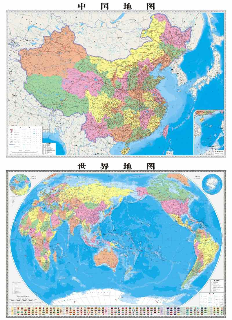 中国、世界二合一.jpg